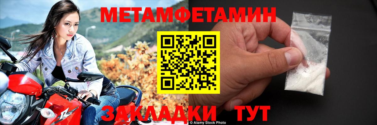 АМФ Розовый Нарткала
