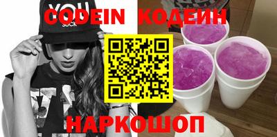 jwh Славянск-на-Кубани