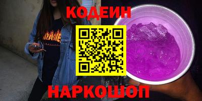 jwh Славянск-на-Кубани