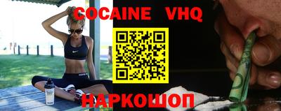 амф Сланцы