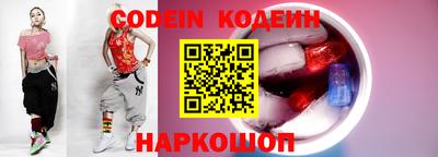 jwh Славянск-на-Кубани