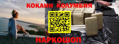 jwh Славянск-на-Кубани