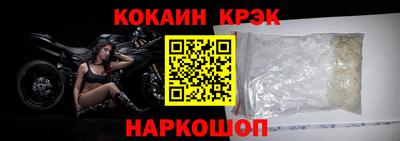 jwh Славянск-на-Кубани