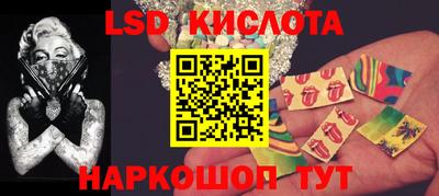 jwh Славянск-на-Кубани