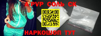 прущий лед Славгород