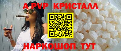 прущий лед Славгород