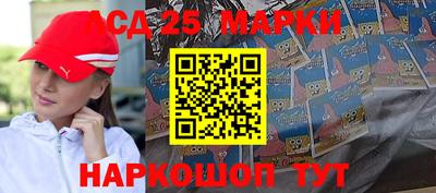 прущий лед Славгород
