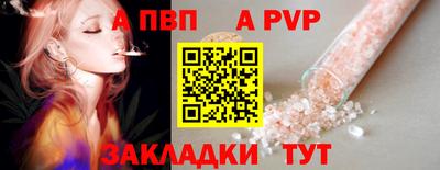 прущий лед Славгород