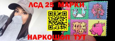 прущий лед Славгород