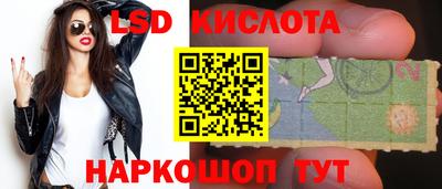 прущий лед Славгород