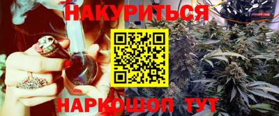 прущий лед Славгород