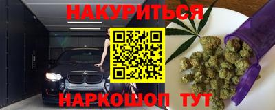 прущий лед Славгород