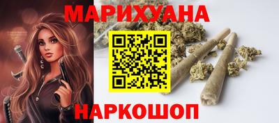амф Сланцы