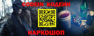 амф Сланцы
