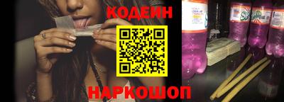 амф Сланцы