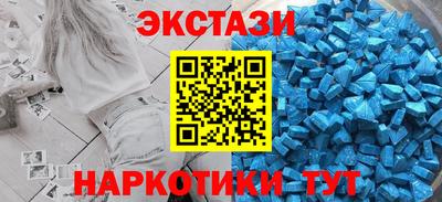 амф Сланцы