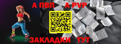 прущий лед Славгород