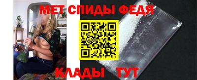 амф Сланцы
