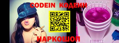 амф Сланцы