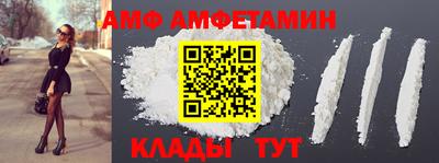 прущий лед Славгород