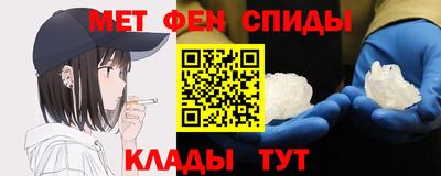 jwh Славянск-на-Кубани