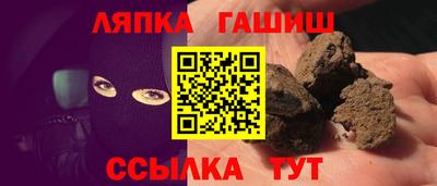 прущий лед Славгород