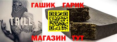 jwh Славянск-на-Кубани