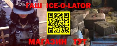 амф Сланцы