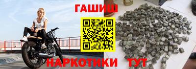 амф Сланцы