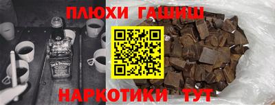 прущий лед Славгород
