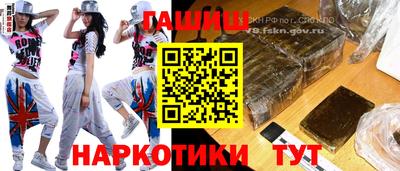jwh Славянск-на-Кубани