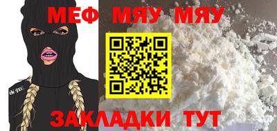 jwh Славянск-на-Кубани