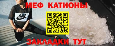 амф Сланцы