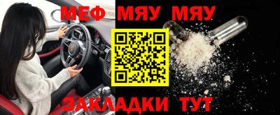 амф Сланцы