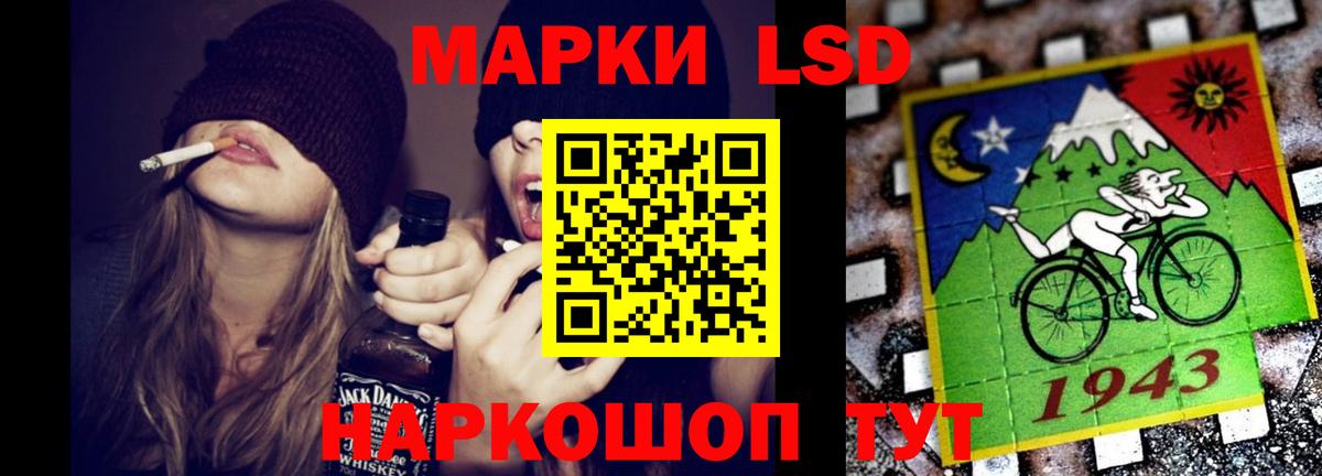 APVP СК кристаллы  Вход с VPN  Меф кристаллы  Гашиш  Нарткала  Каннабис 