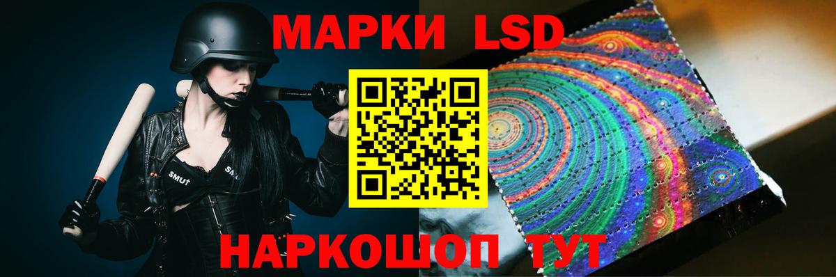 Нарткала  ЛСД экстази кислота  LSD-25 экстази кислота  Вход с VPN 