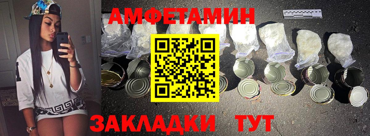МЕТАМФЕТАМИН Methamphetamine Нарткала