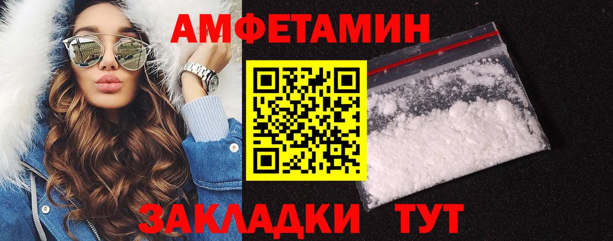 МЕТАМФЕТАМИН кристалл  Вход с VPN  Нарткала 